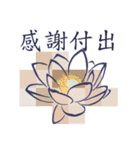 Lotus with Lines（個別スタンプ：37）