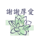 Lotus with Lines（個別スタンプ：38）