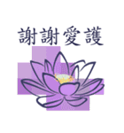 Lotus with Lines（個別スタンプ：39）