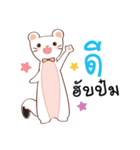 Ermine : Hubphom（個別スタンプ：1）