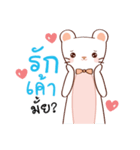 Ermine : Hubphom（個別スタンプ：10）