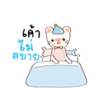 Ermine : Hubphom（個別スタンプ：16）