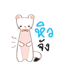 Ermine : Hubphom（個別スタンプ：19）