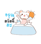 Ermine : Hubphom（個別スタンプ：20）