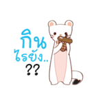 Ermine : Hubphom（個別スタンプ：22）