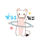 Ermine : Hubphom（個別スタンプ：24）