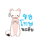 Ermine : Hubphom（個別スタンプ：27）