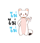 Ermine : Hubphom（個別スタンプ：28）