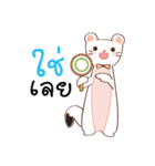 Ermine : Hubphom（個別スタンプ：29）