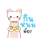 Ermine : Hubphom（個別スタンプ：30）