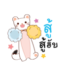 Ermine : Hubphom（個別スタンプ：31）