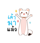 Ermine : Hubphom（個別スタンプ：32）