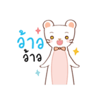 Ermine : Hubphom（個別スタンプ：36）