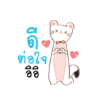 Ermine : Hubphom（個別スタンプ：37）