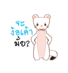 Ermine : Hubphom（個別スタンプ：39）