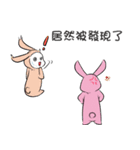 Twins Bunny-Life record（個別スタンプ：33）