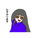 大人メガネ女子2（個別スタンプ：24）