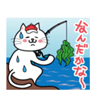魚釣りとネコ2〜会話編〜（個別スタンプ：14）