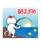 魚釣りとネコ2〜会話編〜（個別スタンプ：37）
