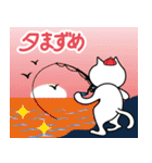 魚釣りとネコ2〜会話編〜（個別スタンプ：38）