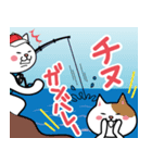 魚釣りとネコ2〜会話編〜（個別スタンプ：39）