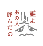 お仕事のあと（個別スタンプ：19）