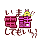 デカ文字（ひよこおばけのきーちゃん7)（個別スタンプ：24）