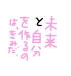 なんでもいい名言（個別スタンプ：13）