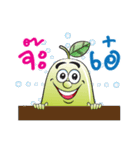 chomphoo chomphoo（個別スタンプ：12）