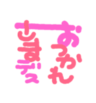 文字文字敬語（個別スタンプ：1）