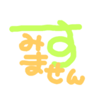 文字文字敬語（個別スタンプ：5）