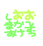 文字文字敬語（個別スタンプ：8）