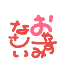 文字文字敬語（個別スタンプ：10）