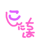 文字文字敬語（個別スタンプ：11）