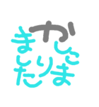 文字文字敬語（個別スタンプ：13）