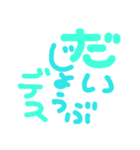 文字文字敬語（個別スタンプ：14）