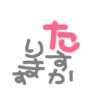 文字文字敬語（個別スタンプ：16）