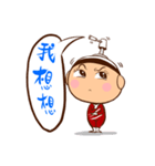 Long Jie baby（個別スタンプ：4）