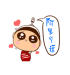 Long Jie baby（個別スタンプ：6）