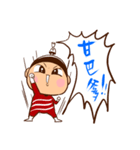 Long Jie baby（個別スタンプ：7）