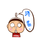 Long Jie baby（個別スタンプ：8）