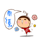 Long Jie baby（個別スタンプ：10）