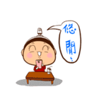 Long Jie baby（個別スタンプ：20）