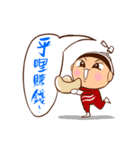 Long Jie baby（個別スタンプ：25）