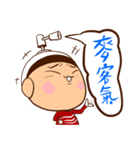 Long Jie baby（個別スタンプ：30）