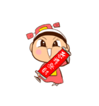 Long Jie baby（個別スタンプ：31）