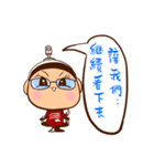 Long Jie baby（個別スタンプ：38）