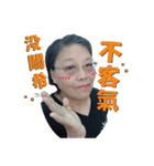 Taiwan Cute grandmother（個別スタンプ：8）