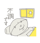 はうちのスタンプ（個別スタンプ：6）