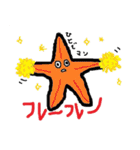 ゆるゆるまぬけな癒し系スタンプ2★海★（個別スタンプ：26）